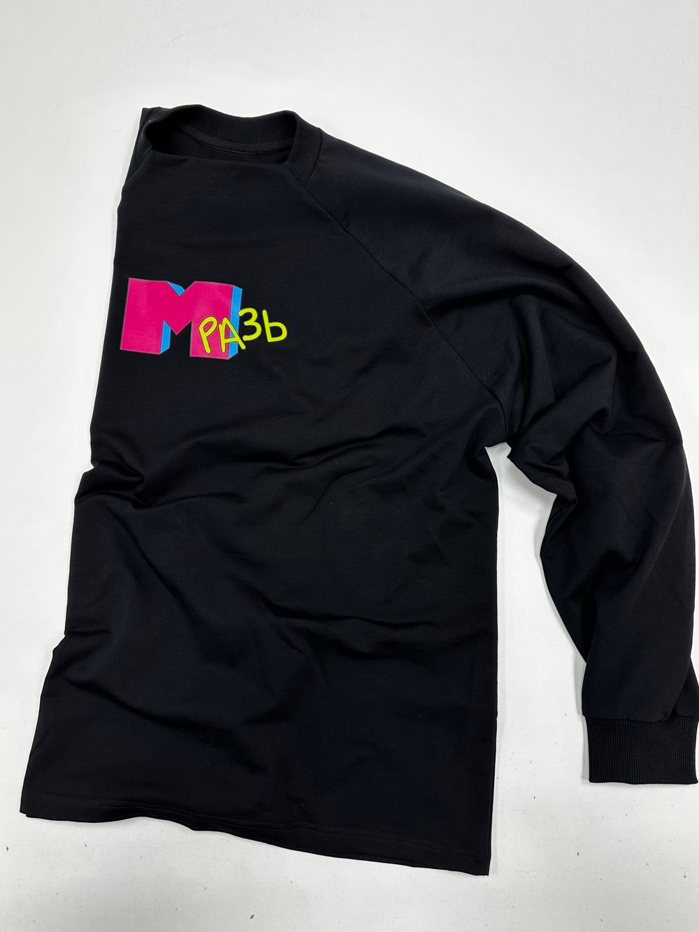 Лонгслив оверсайз(унисекс) «Мразь» Лонгслив оверсайз(унисекс) «Мразь»