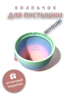 Колпачок для соски пустышки MIYOUMI