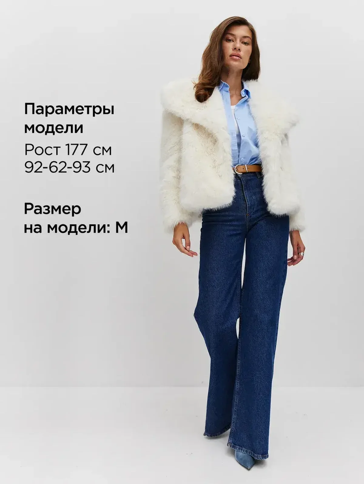 Шуба искусственная укороченная