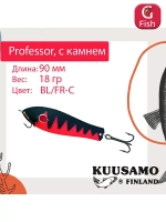 Блесна для рыбалки Kuusamo Professor