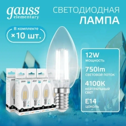 Лампочка светодиодная E14 Свеча 12W нейт белый свет 4100К УПАКОВКА 10 шт. Gauss Elementary Filament