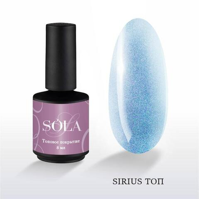 SoLa Top Sirius - Топ хамелеон, 8мл
