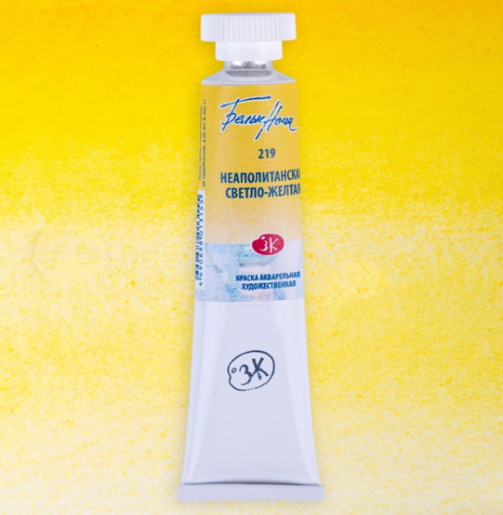 Краска акварель БЕЛЫЕ НОЧИ цв.№219 неаполитанская светло-желтая туба 10мл