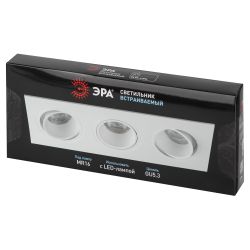 Встраиваемый светильник декоративный ЭРА KL90-3 WH MR16/GU5.3 белый, пластиковый