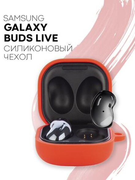 Чехол КАРТОФАН для Samsung Galaxy Buds 2;Samsung Galaxy Buds Live;Samsung Galaxy Buds Pro оптом (арт. SS-BUDS-LIVE-RED)