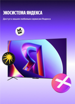Телевизор Яндекс YNDX-00105 191 см черный