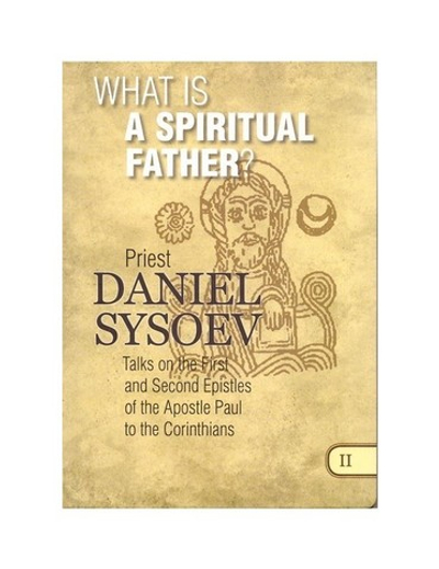 What is a spiritual father? Priest Daniel Sysoev / Кто такой духовный отец? Священник Даниил Сысоев