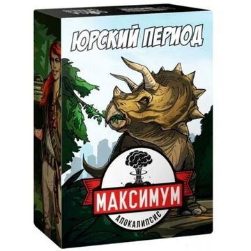 Настольная игра Максимум Апокалипсис. Юрский период