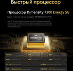 Смартфон realme 13+ 8/256 ГБ, Dual nano SIM, Ростест, dark purple