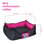 Лежанка для собак размер S двухсторонняя розовая Царь-лежанка Lapalandia