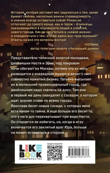 Самый красивый хулиган