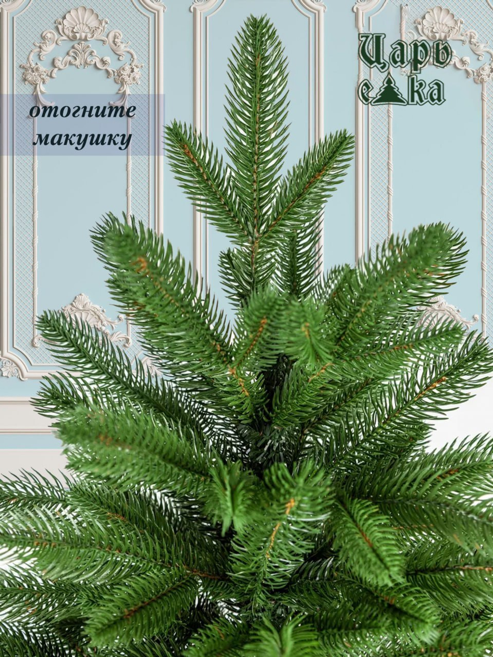 Искусственная новогодняя елка Царь Елка Афродита, литая, 180 см