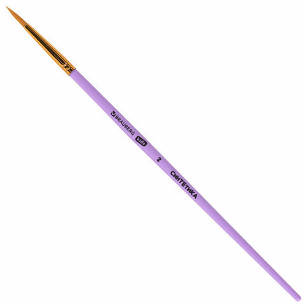 Кисти СИНТЕТИКА набор 5 шт. (круглые № 1, 2, 3, 4, 5), блистер, BRAUBERG KIDS, 201076