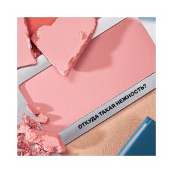 RBG Russian Beauty Guru Палетка для макияжа лица № 2 «Марина Цветаева», 20,1 гр