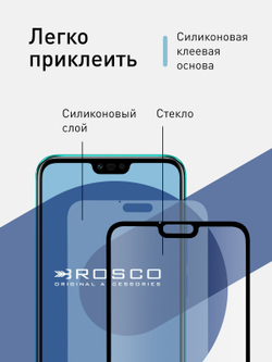 Набор стекол ROSCO для Honor 10;Honor 10 Premium оптом (арт. HW-H10-FSP-GLASS-SET2)