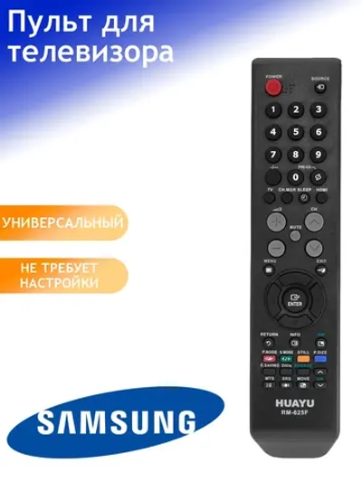 Пульт ДУ для телевизора Huayu, Samsung RM-625F (AA59-00382A, BN59-00507A, BN59-00609A) для Samsung чёрный корпус BN59-00507A универсальный пульт