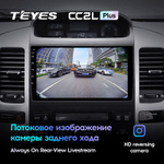 Teyes CC2L Plus 9"для Toyota Land Cruiser Prado 3, Lexus GX 470 2004-2009