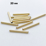 Бусина Трубочка, цвет золото, размер 20*2 мм, цена за 1 шт