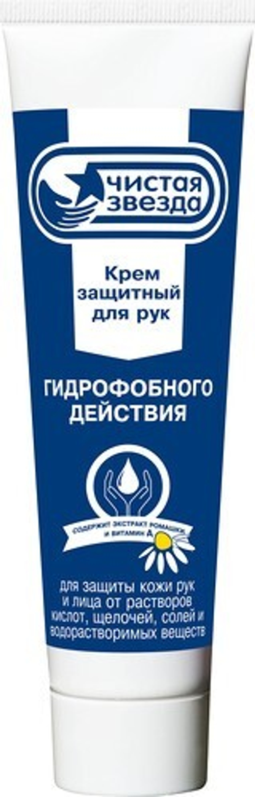 Крем гидрофобный для рук 100 мл  Чистая звезда  (PINGO)