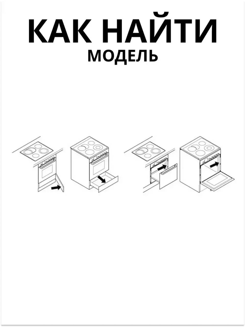 переключатель 263100032 Beko