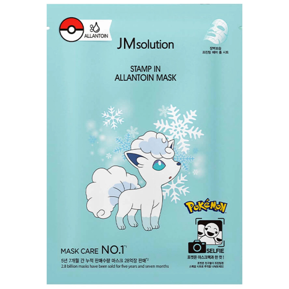 Тканевая маска для лица JMSolution Stamp In Allantoin Mask 30 мл