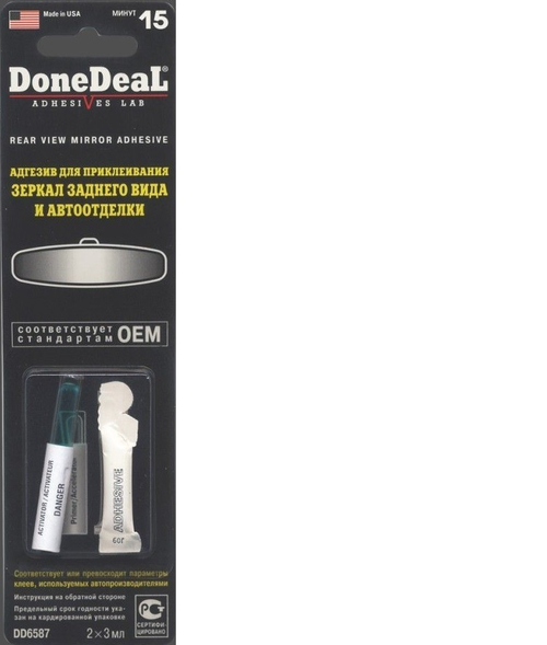 Клей для зеркал двухкомпонентный (DD6587)