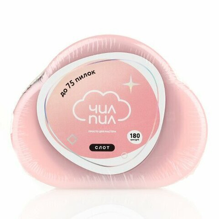 Файл-лента сменный СЛОТ в пластиковой катушке 180грит (6м) ЧИЛПИЛ