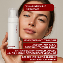 1+1 | Деликатная пенка для умывания INNER SHINE