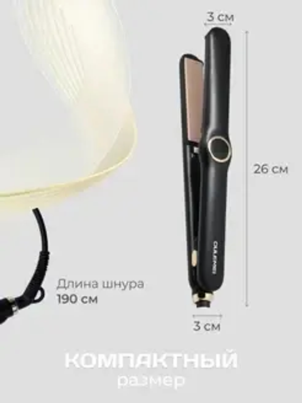 Выпрямитель для волос Oulemei OLM-FS008