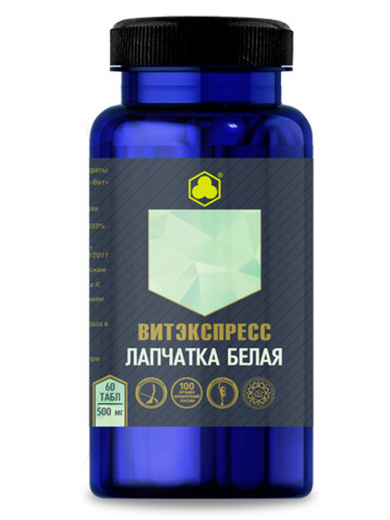 ЛАПЧАТКА БЕЛАЯ №60 таб. массой 500 мг