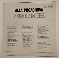 Винтажная виниловая пластинка LP Алла Пугачева Alla Pugachova Все Могут Короли (СССР 1978) (Export Made In USSR)