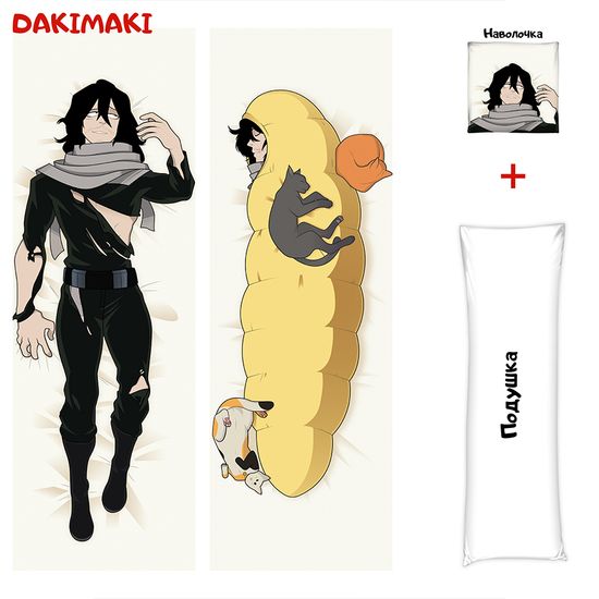 Дакимакура Шота Аизава арт. 0325