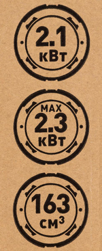 Генератор Carver PPG- 2500А бензин