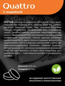 Сухой корм для собак Лабрадор-ретривер, индейка, 3 кг