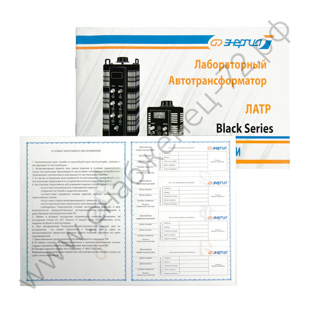 Лабораторные автотрансформаторы Энергия Black Series трехфазные