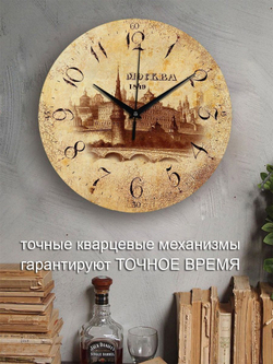 Часы на стену интерьерные декор на кухню винтаж прованс Декор для дома, подарок