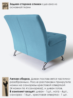 Диван прямой "Форма" с декоративной прошивкой