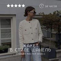 Высокая сложность