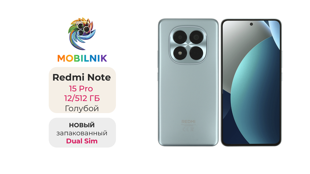Xiaomi Redmi Note 15 Pro 12/512 ГБ Голубой