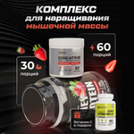 Протеин сывороточный со вкусом карамели 900 гр 30 порций