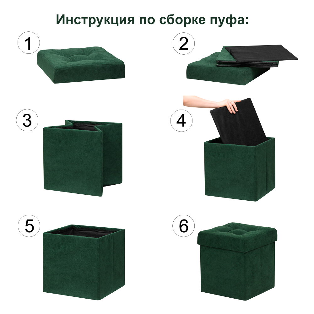 Пуфик Складной Бежевый ЭкоКожа