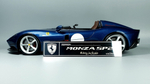 Краска лаковая HobbyLink Ferrari Blu Sera HP-1004