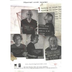 In Rock Журнал № 2 (94/2021)