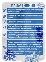 Комбо штамп деревянные 181, 182, 183