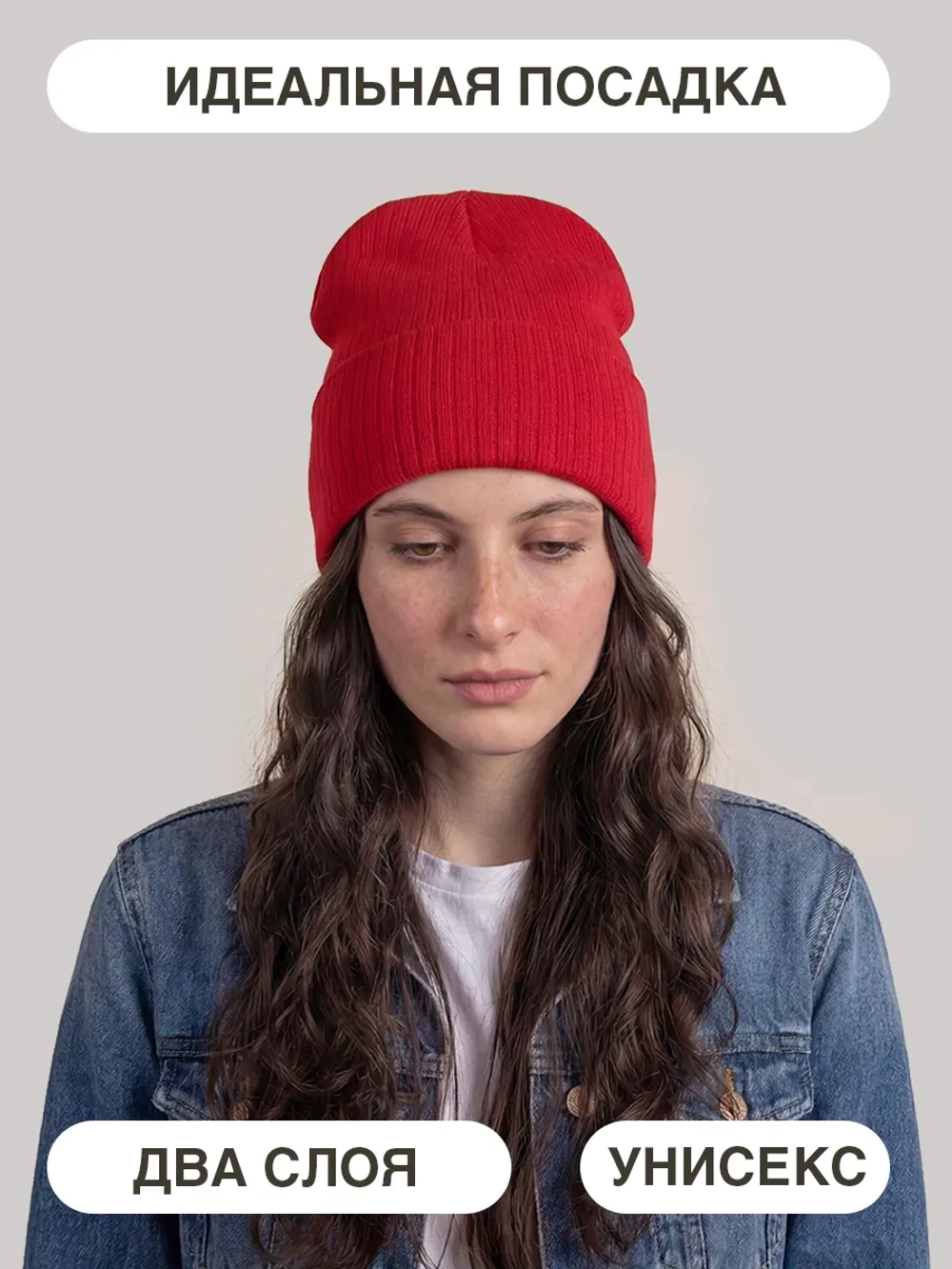 Шапка классик рубчик