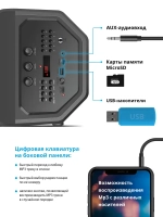 Портативная колонка Defender Rage