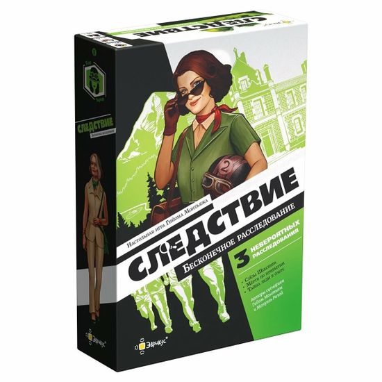 Настольная игра Следствие. Бесконечное расследование