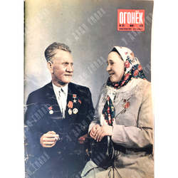 Журнал «Огонек» 1953г. Годовой комплект начиная с 11 номера ( смерть Сталина) по № 51.