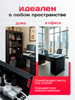 Органайзер для проводов MetaDec Org Max, держатель для проводов навесной, черный