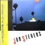 Jon Stevens / Jon Stevens (LP)